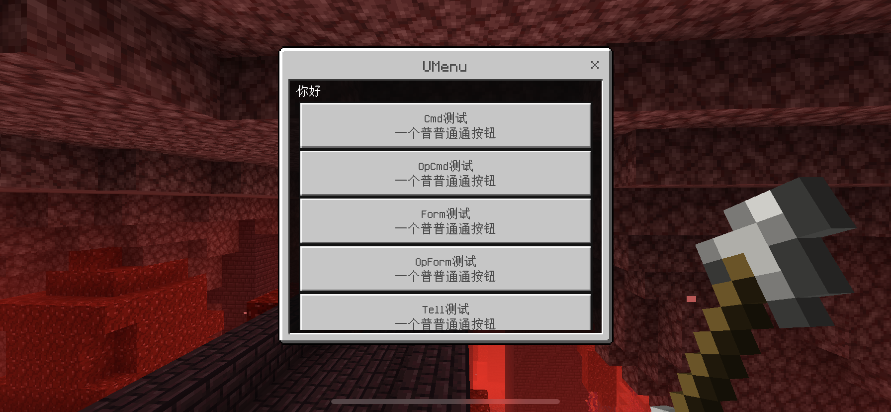 www.minebbs.com