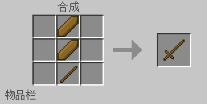 二次开发 - Add-on - 【1.21.60+】[Java移植]超级木棍剑（Super Stick sword） | MineBBS 我的 ...