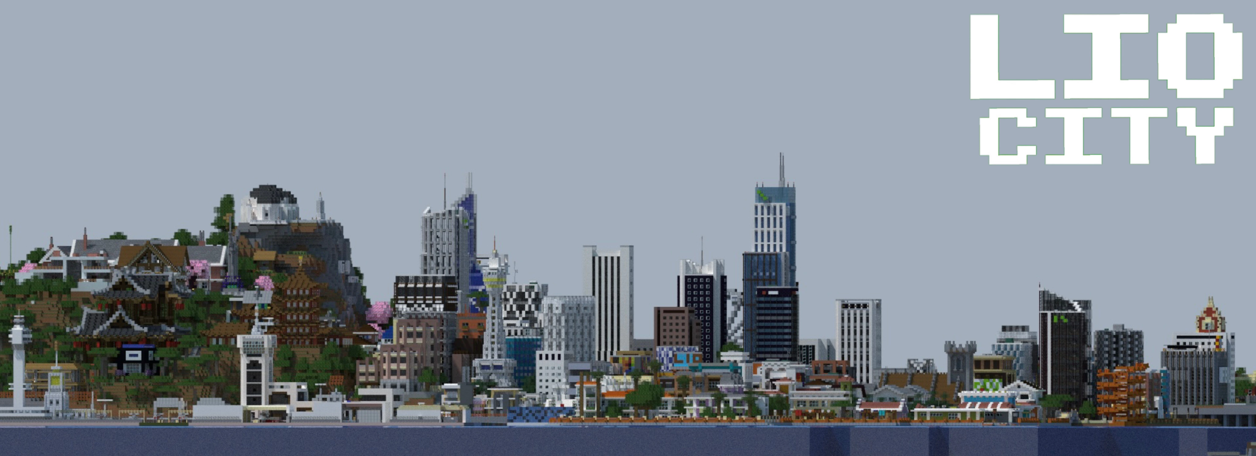 利欧市—可探索的大型海岛都市