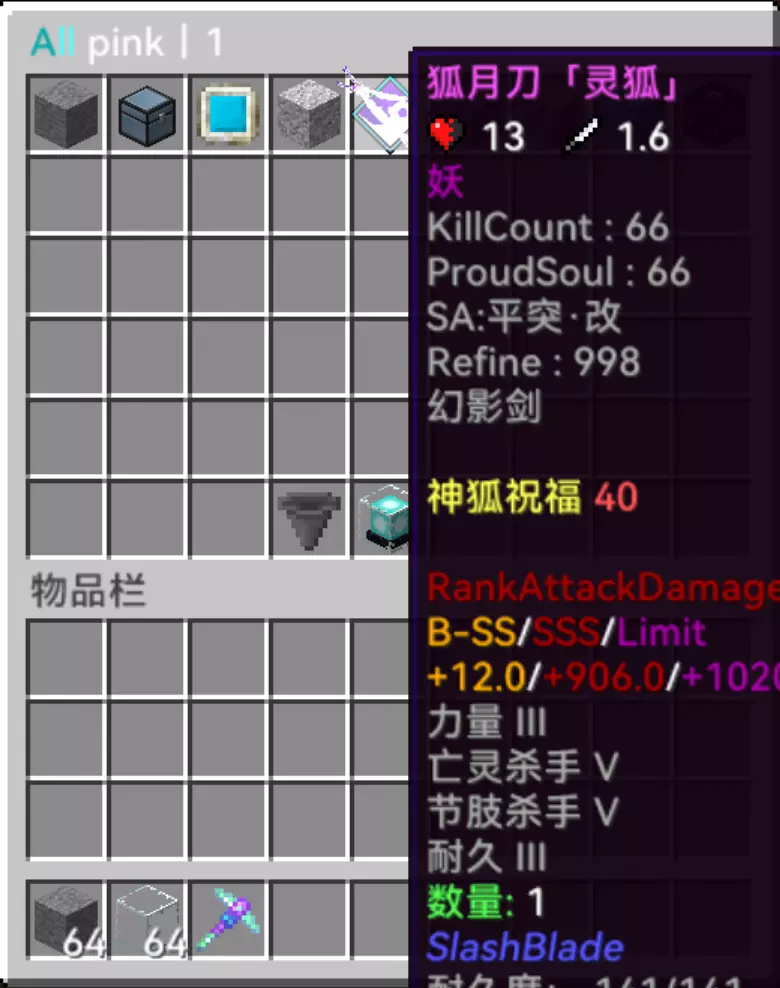 inv.webp