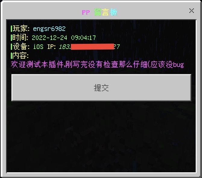 1671865028663.jpeg