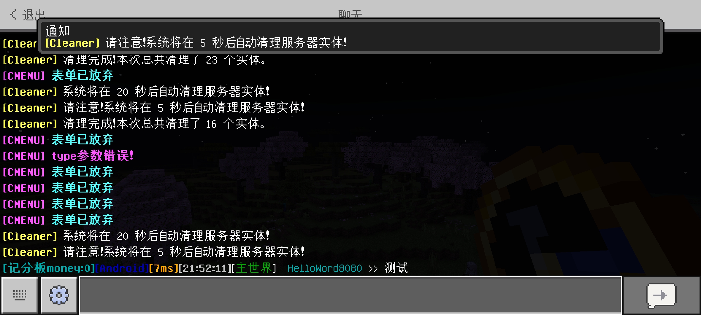 1691072690871.jpeg