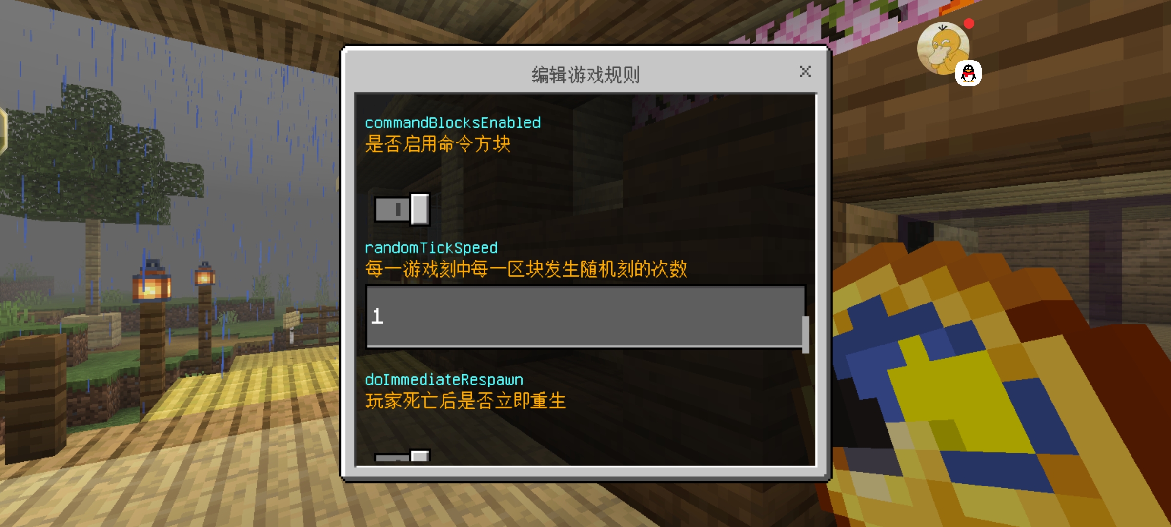 1718435430276.jpeg