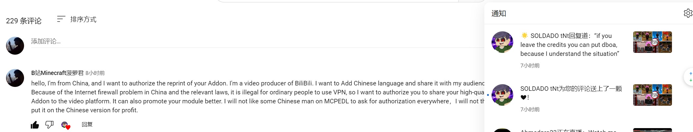 基岩版恶魔杀手有授权截图.jpg