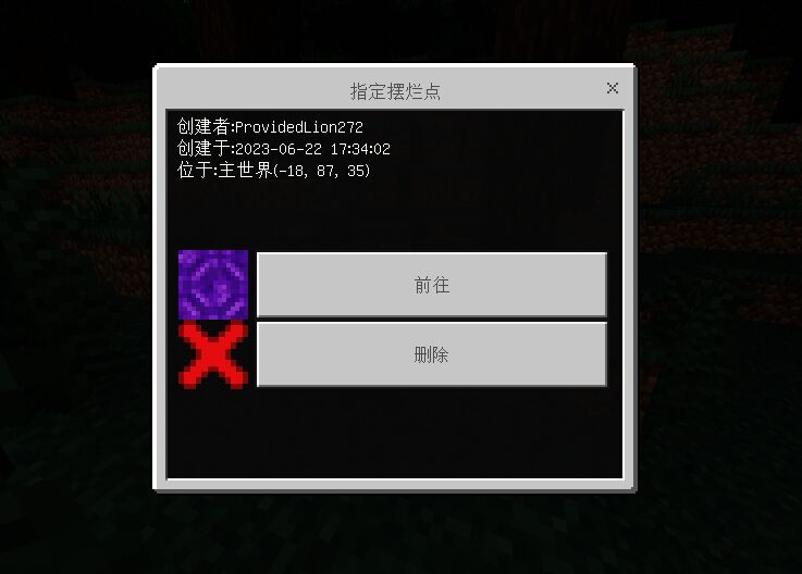 LSE - [重构版]DTeam - 组队 | MineBBS 我的世界中文论坛