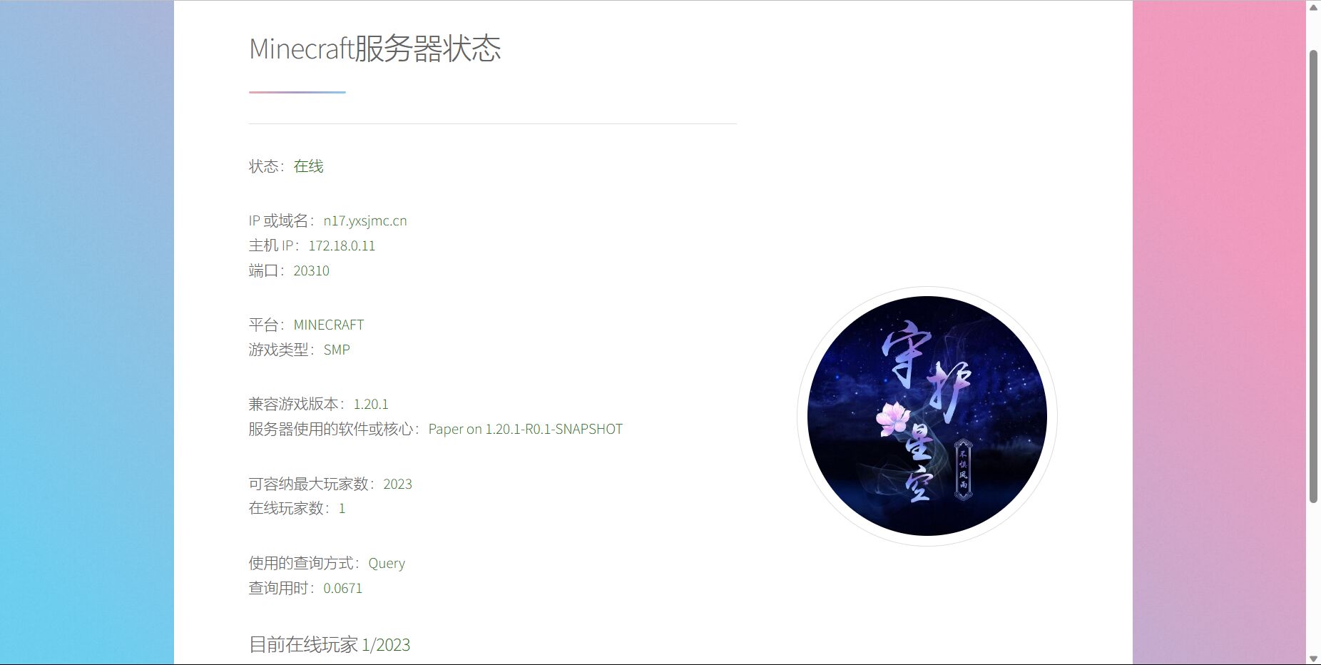 微信截图_20230709121646.jpg