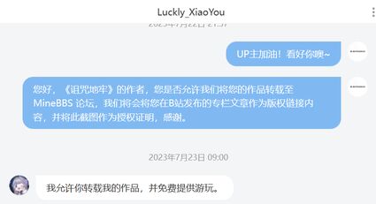 屏幕截图 2023-07-28 182427.jpg