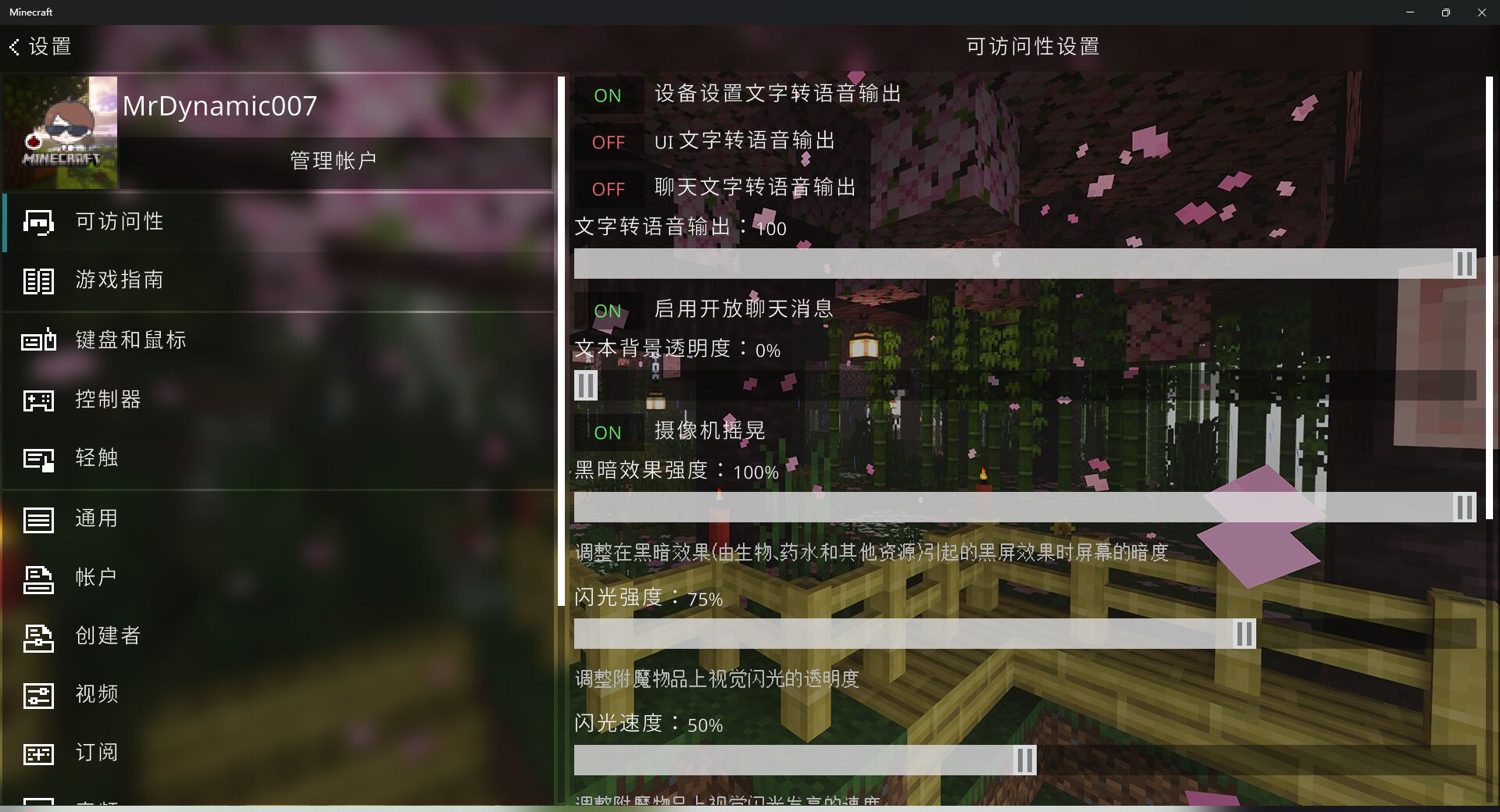 1691138994084.jpg