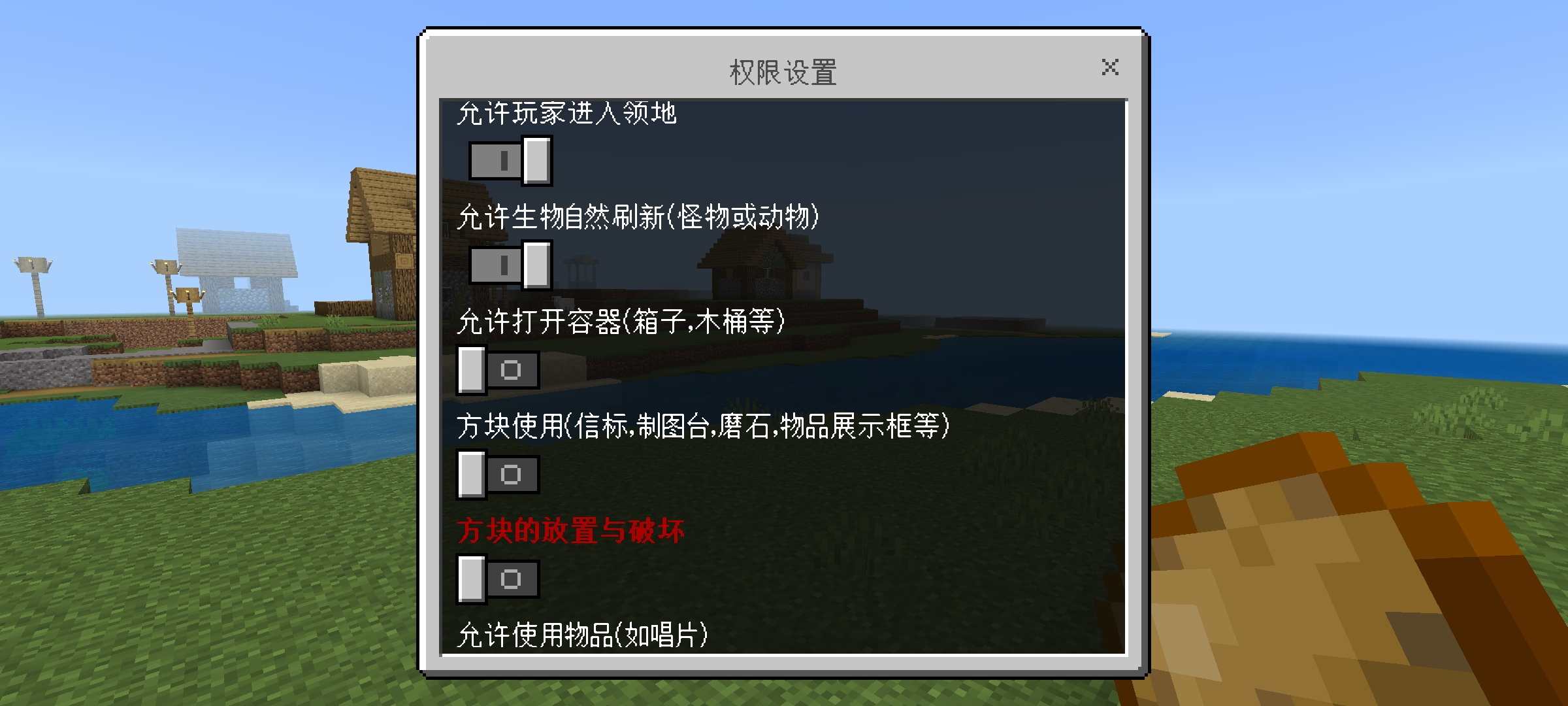 权限设置1.jpg