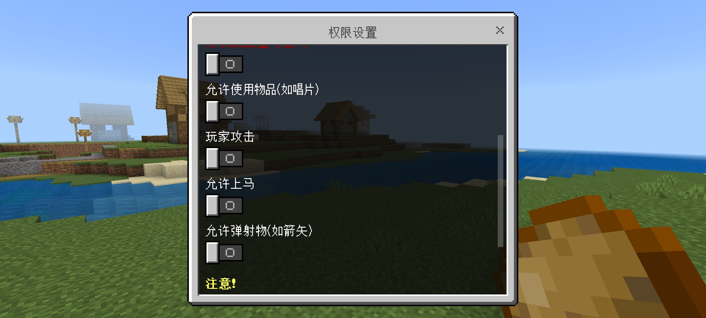 权限设置2.jpg