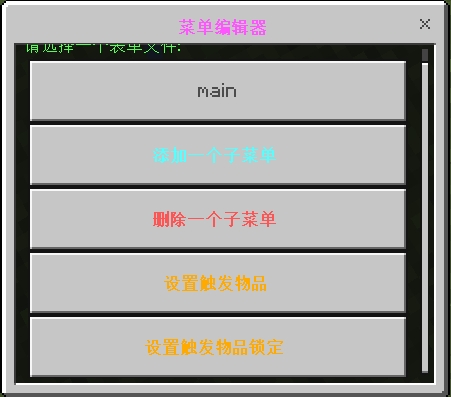 微信截图_20241116160905.jpg