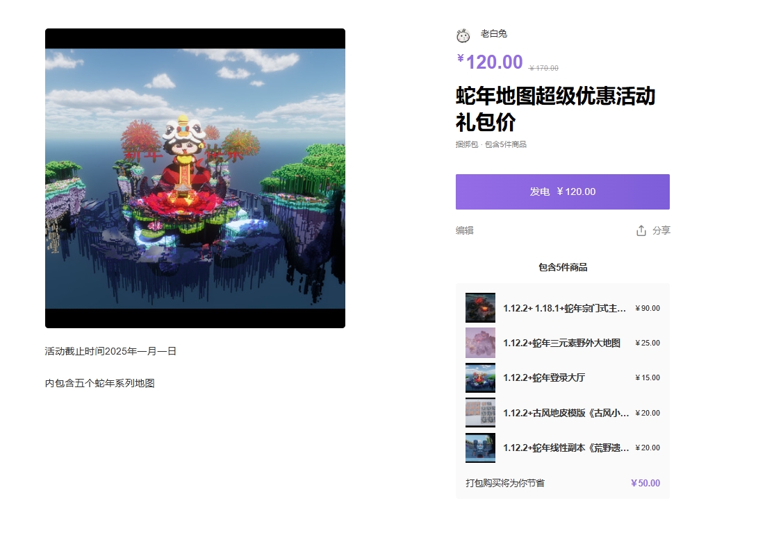 微信截图_20241224232905.jpg