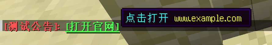 JSON消息支持2.png