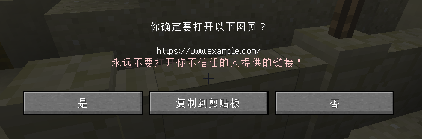 JSON消息支持3.png