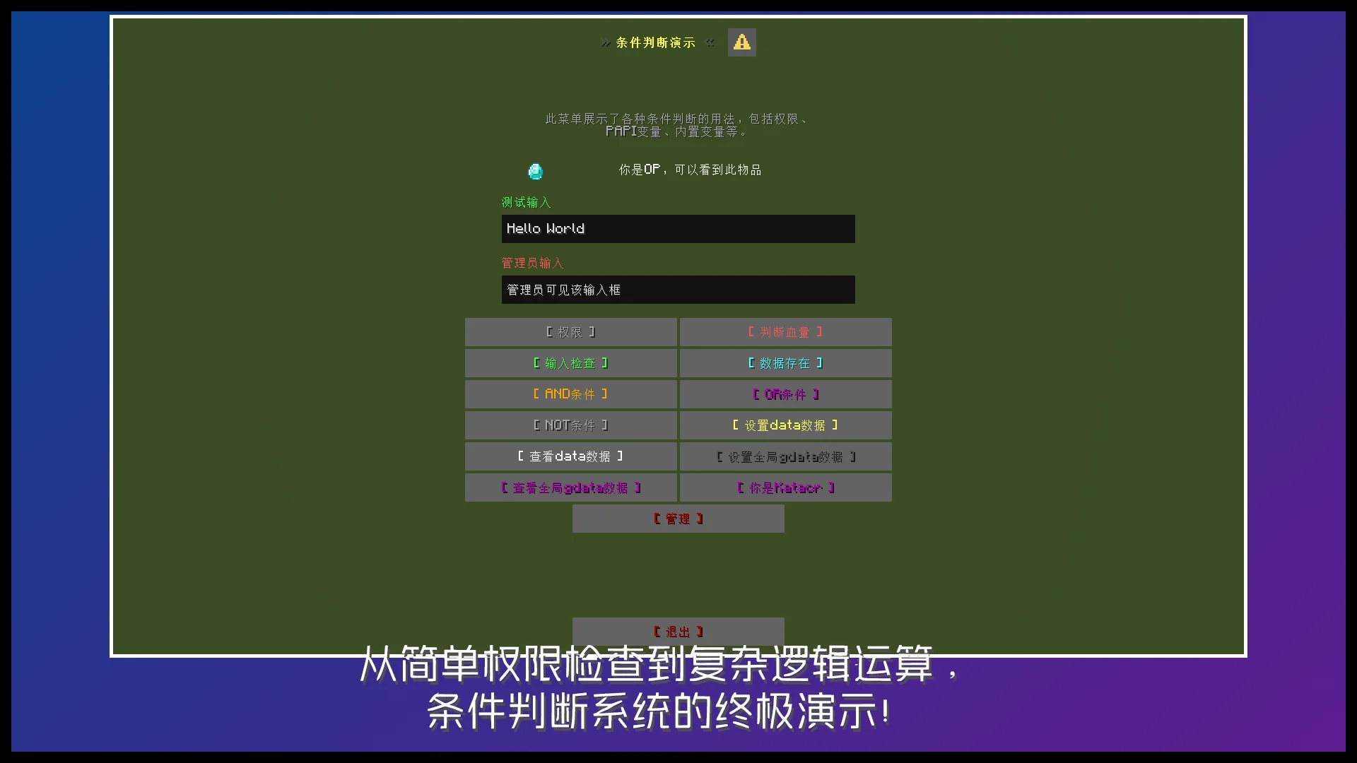 KamenuScreenshots2.webp
