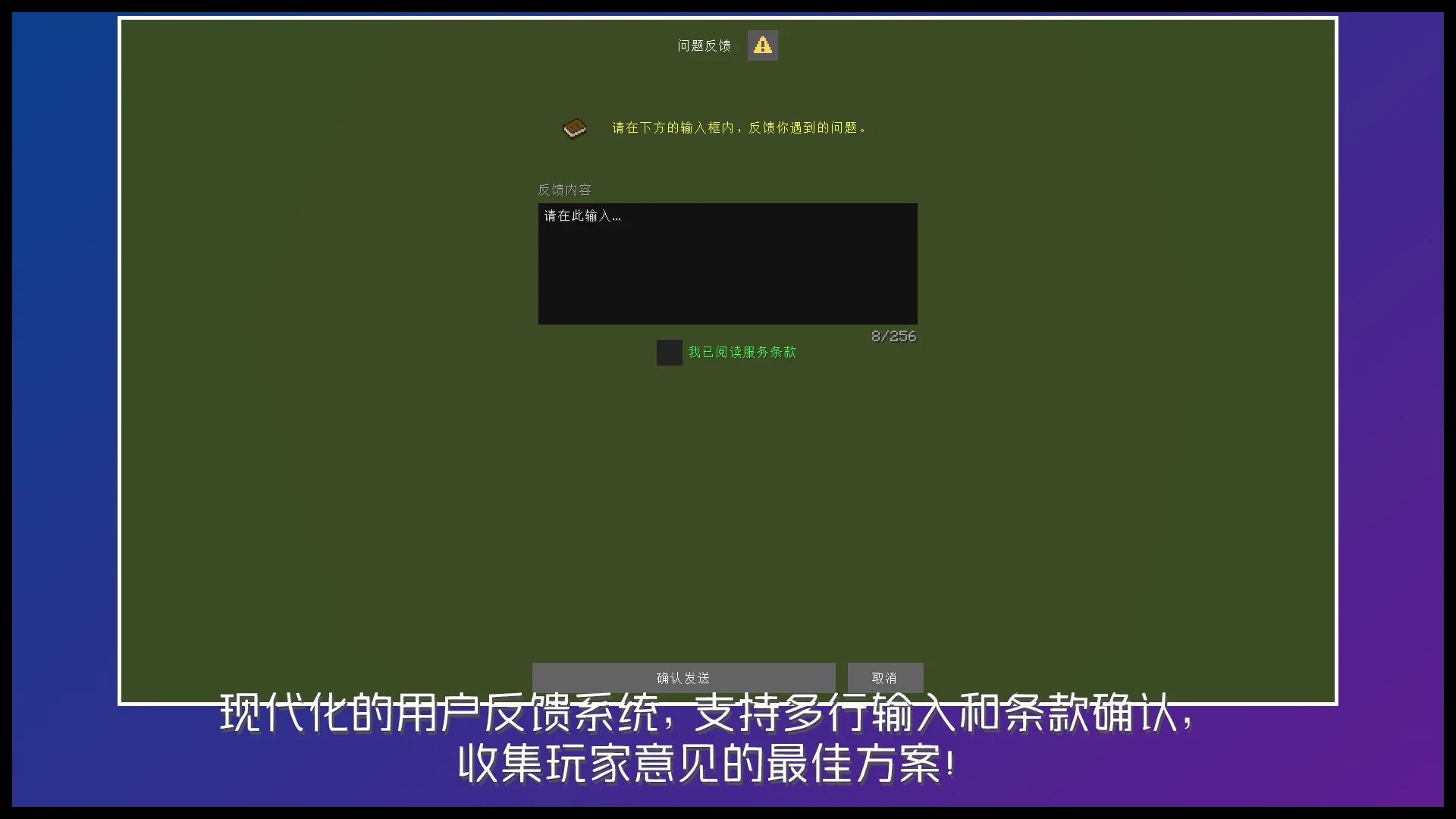 KamenuScreenshots3.webp