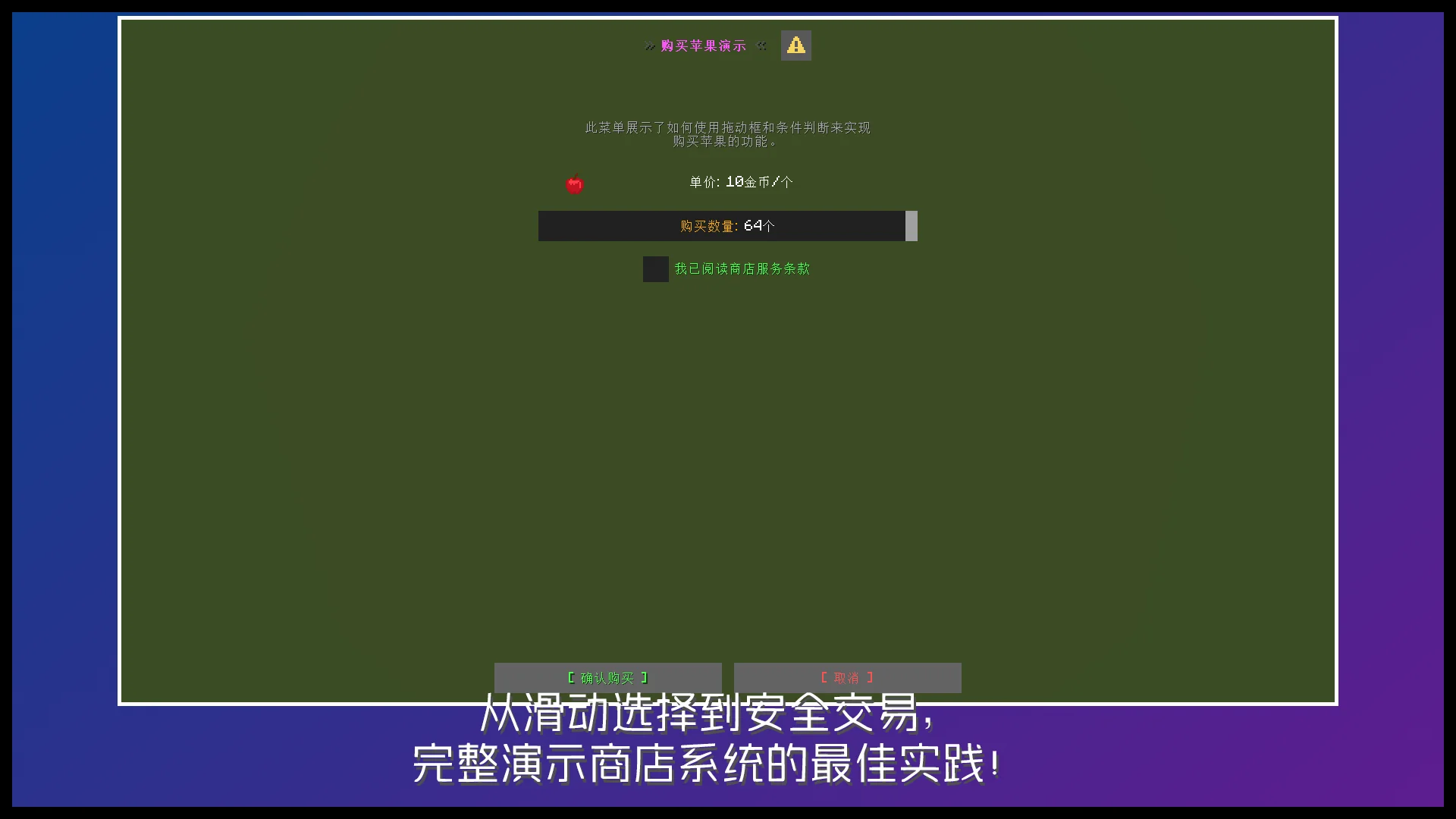 KamenuScreenshots5.webp