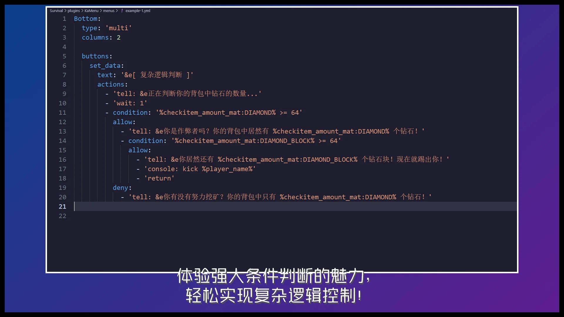 KamenuScreenshots6.webp