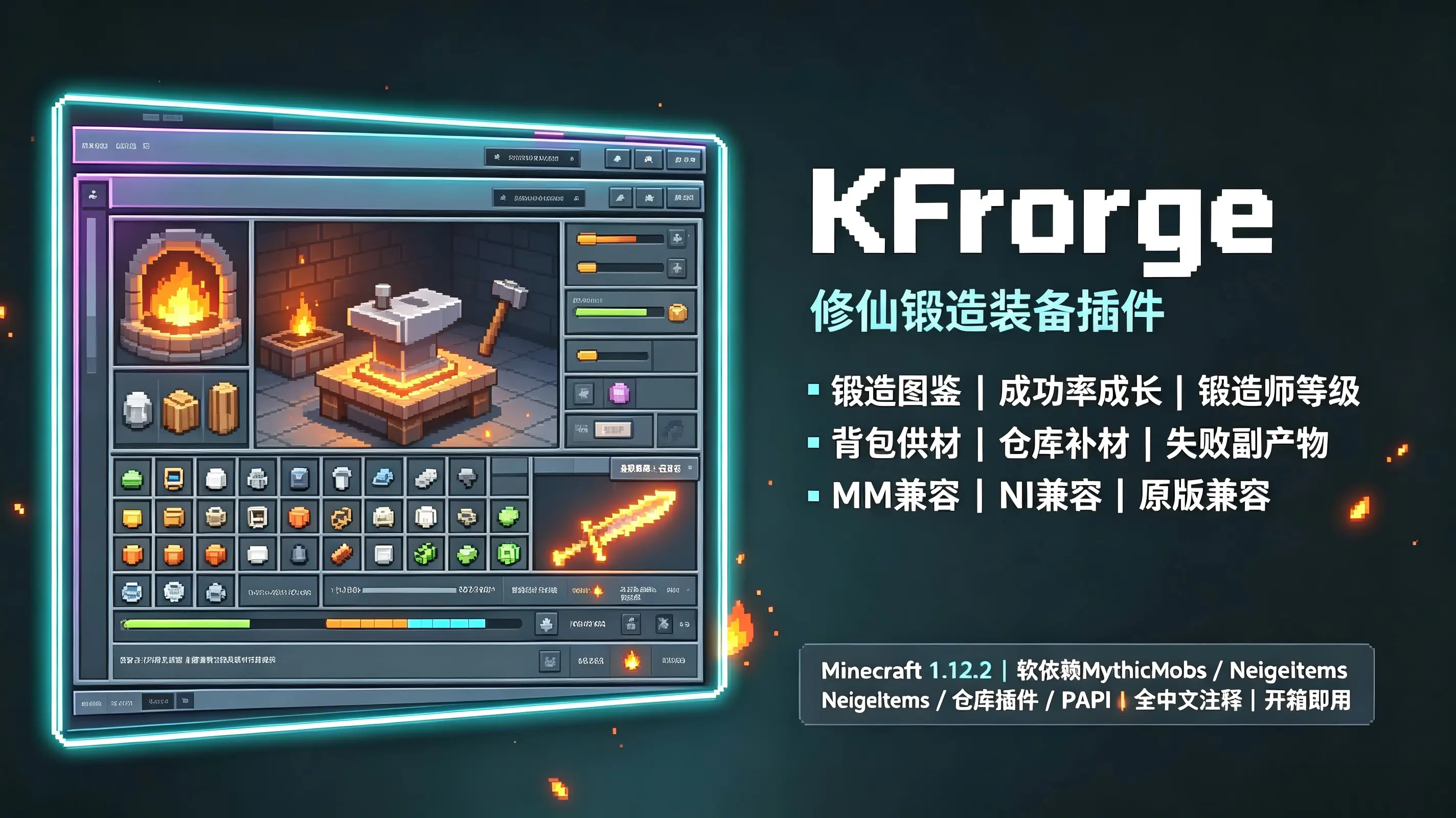 KStorage插件像素风海报 (1).webp