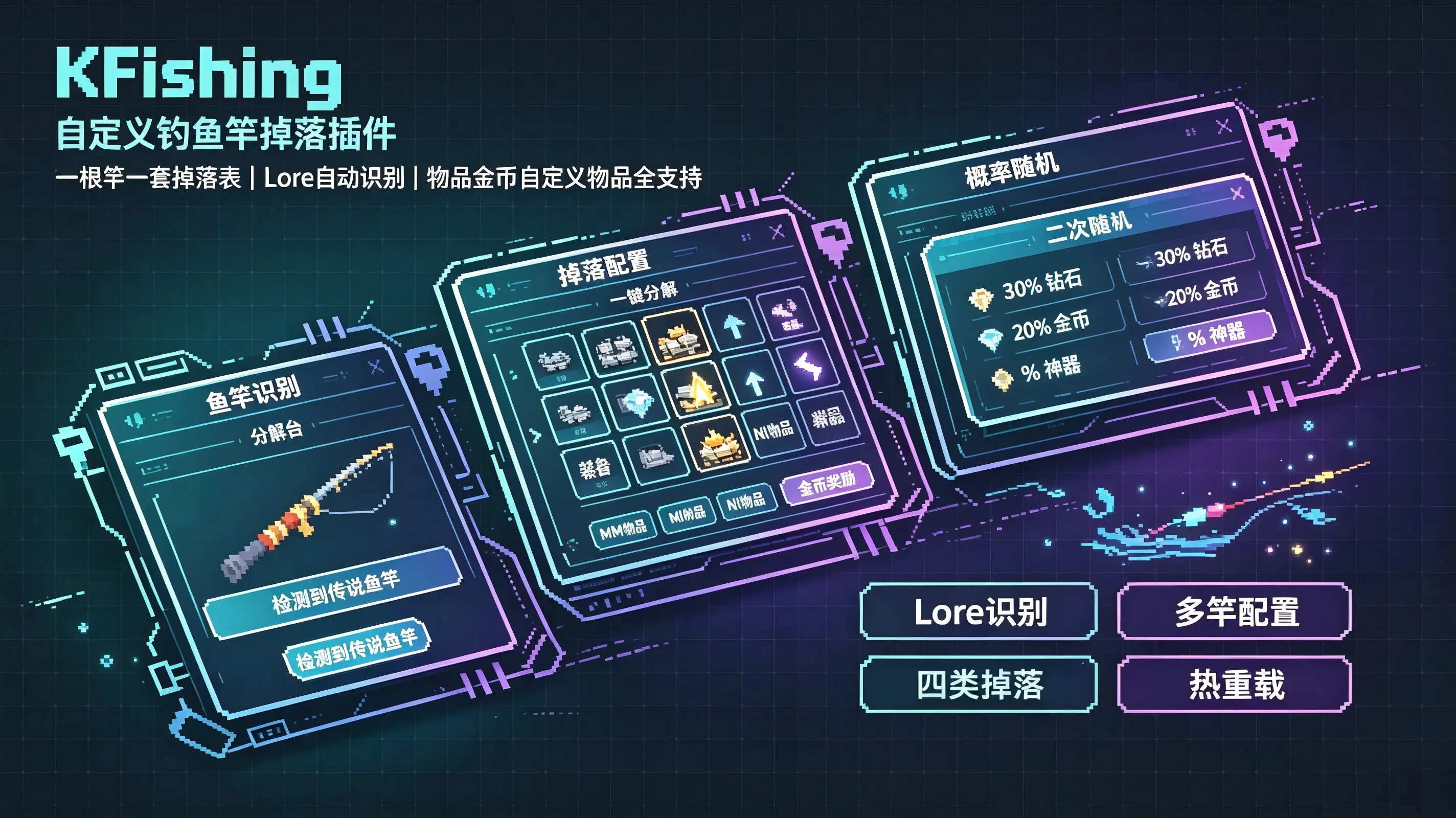KStorage插件像素风海报 (2).webp