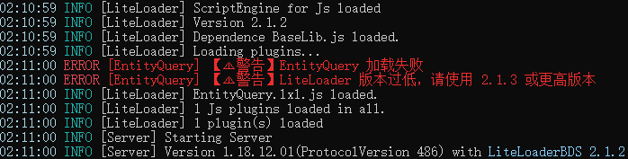 ll加载器版本过旧.png