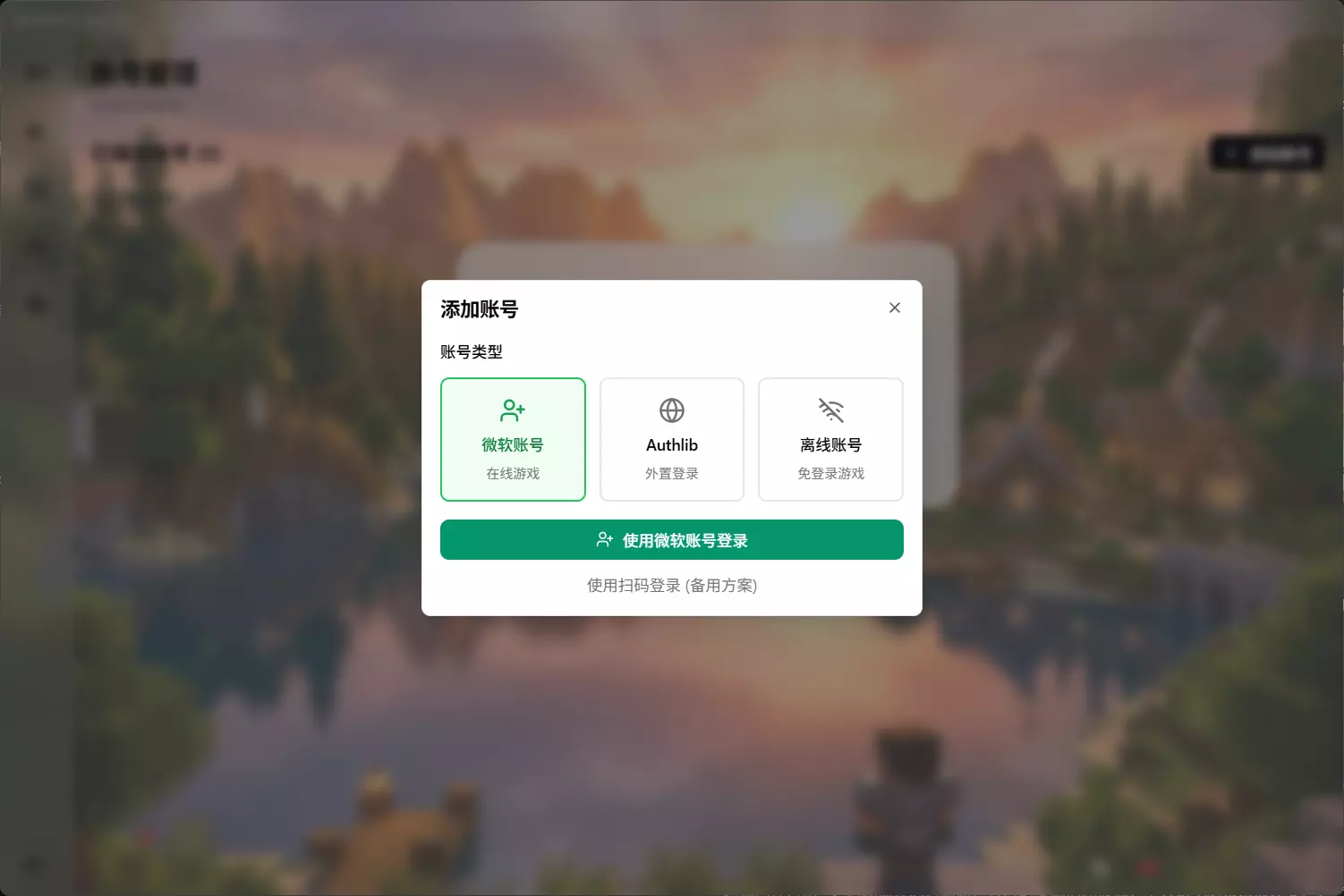 login.webp