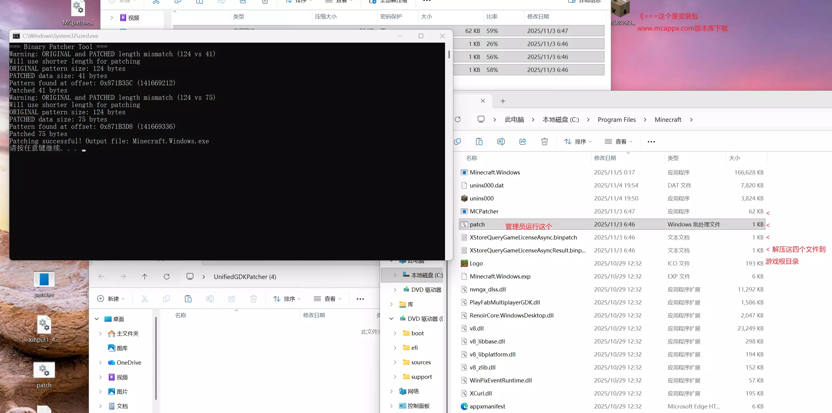 MCAPPX.webp