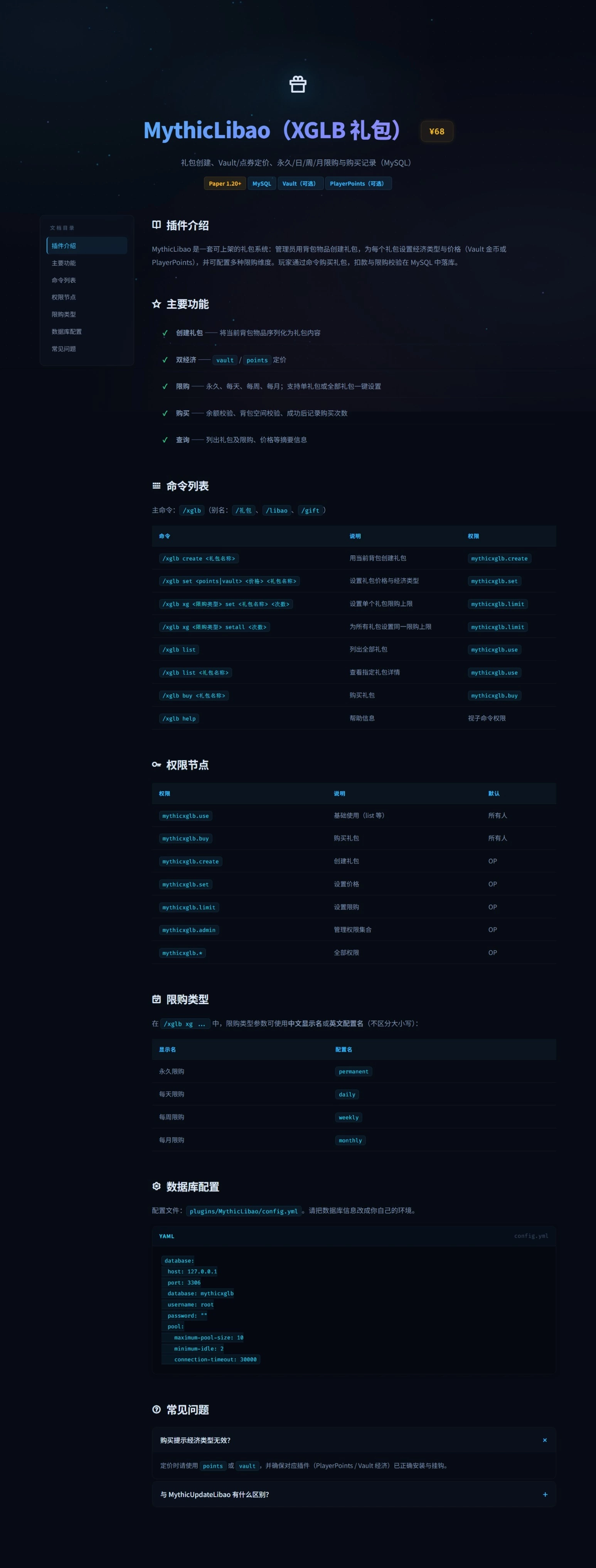屏幕截图_24-4-2026_161727_mcbbsx.top.webp