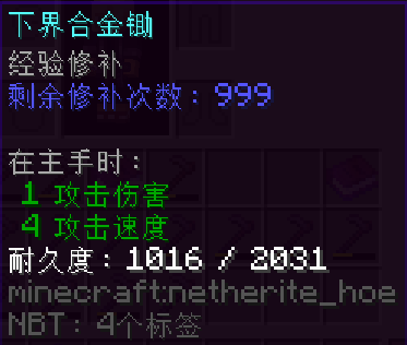 menditem.png