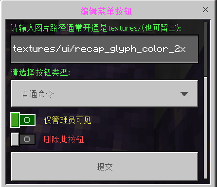 [MineBBS]-1727105275393.png