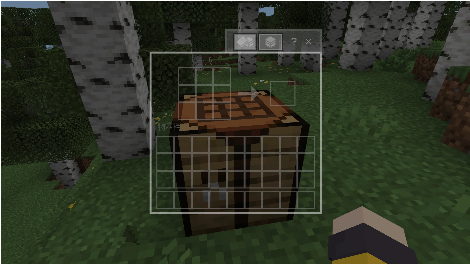 Minecraft for Windows 2025_11_18 13_17_37.webp
