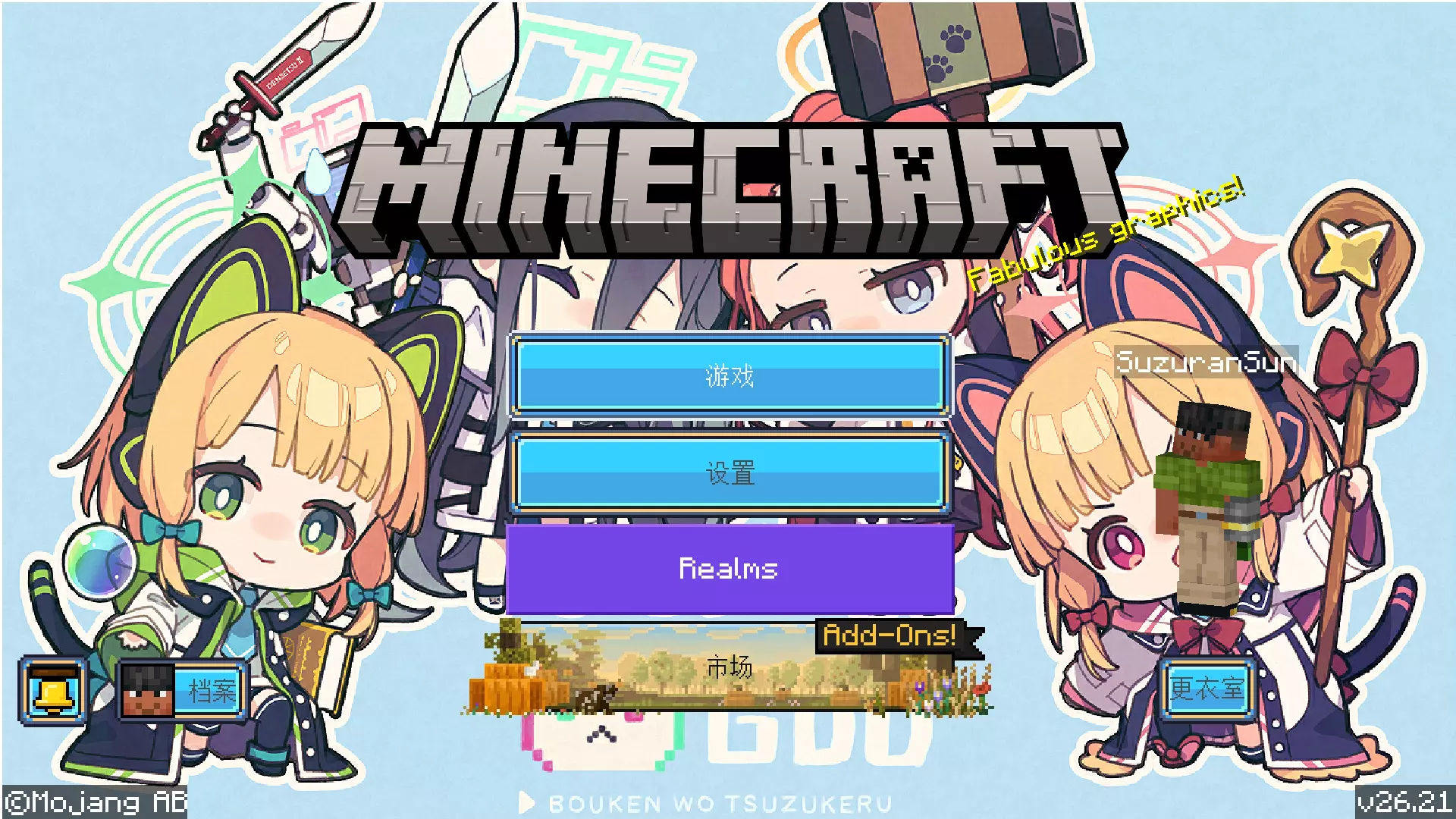 Minecraft for Windows 2026_5_30 18_05_56.webp
