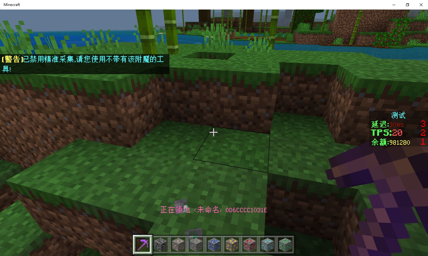 Minecraft 2023_8_25 10_52_43.jpg