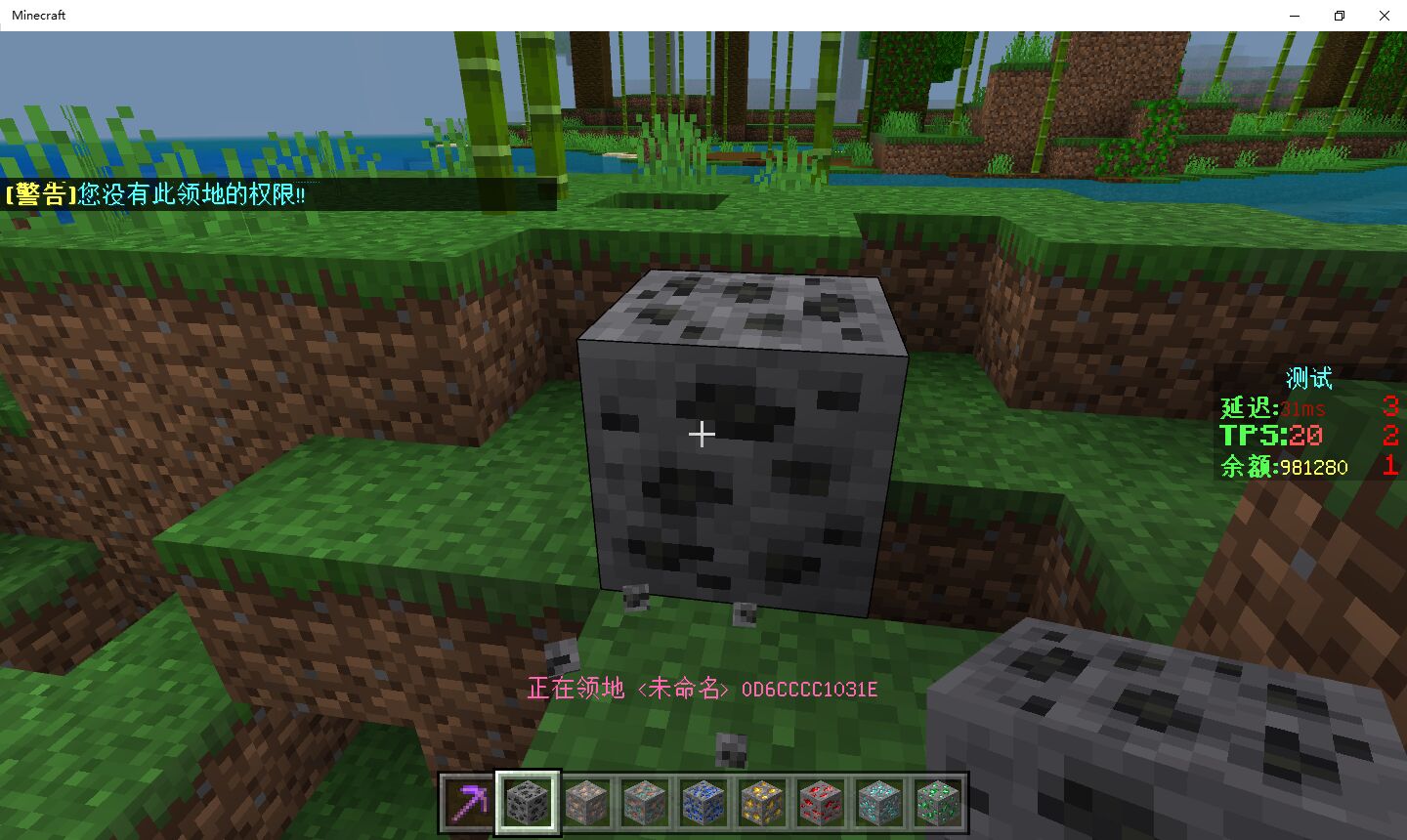Minecraft 2023_8_25 10_52_57.jpg