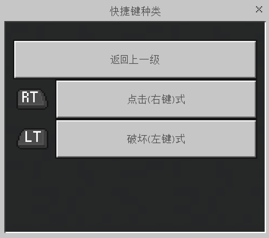 LSE - CALL - 建造助手 [ 创世神类 | 木斧类 | 建筑 | 导入 | 导出 | 多人协作 ] | MineBBS 我的世界中文论坛