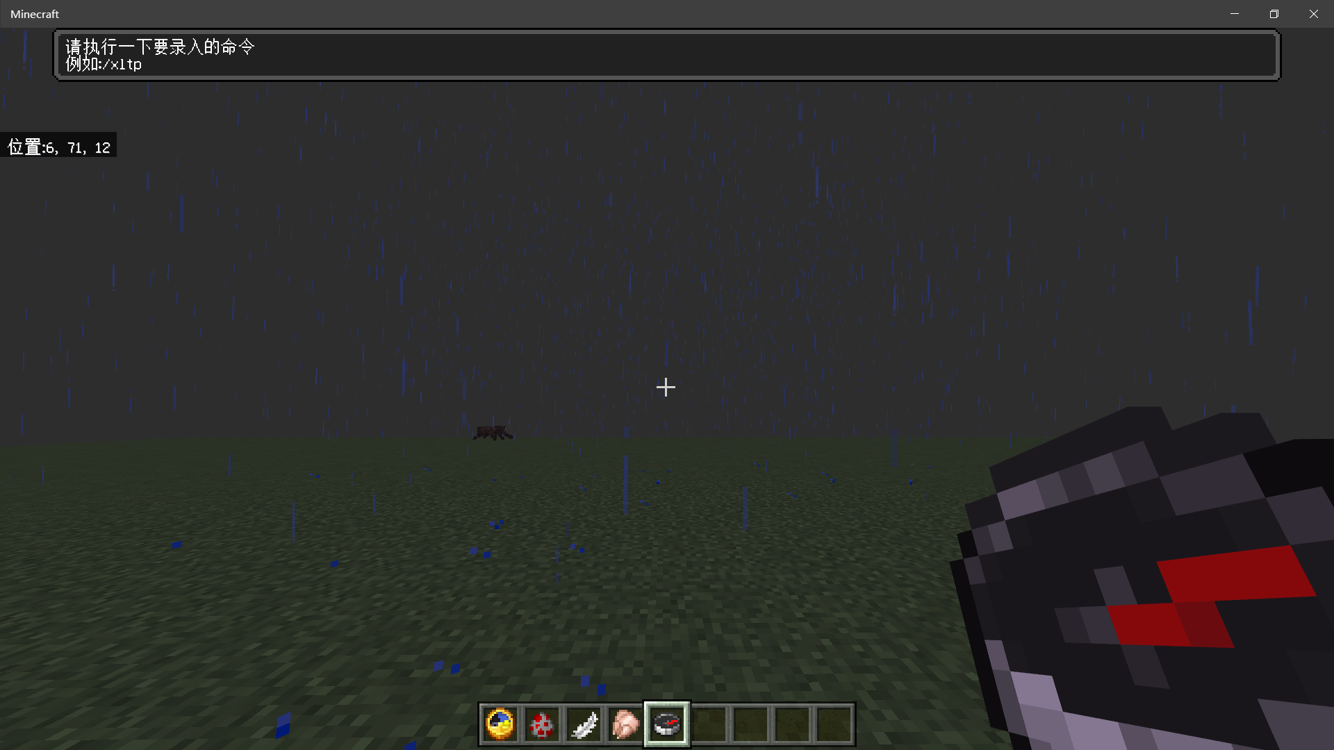 Minecraft 2023_2_18 16_28_22.png