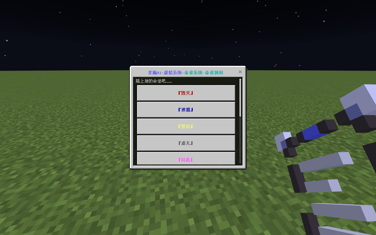 Minecraft 2024_7_20 15_47_03.png