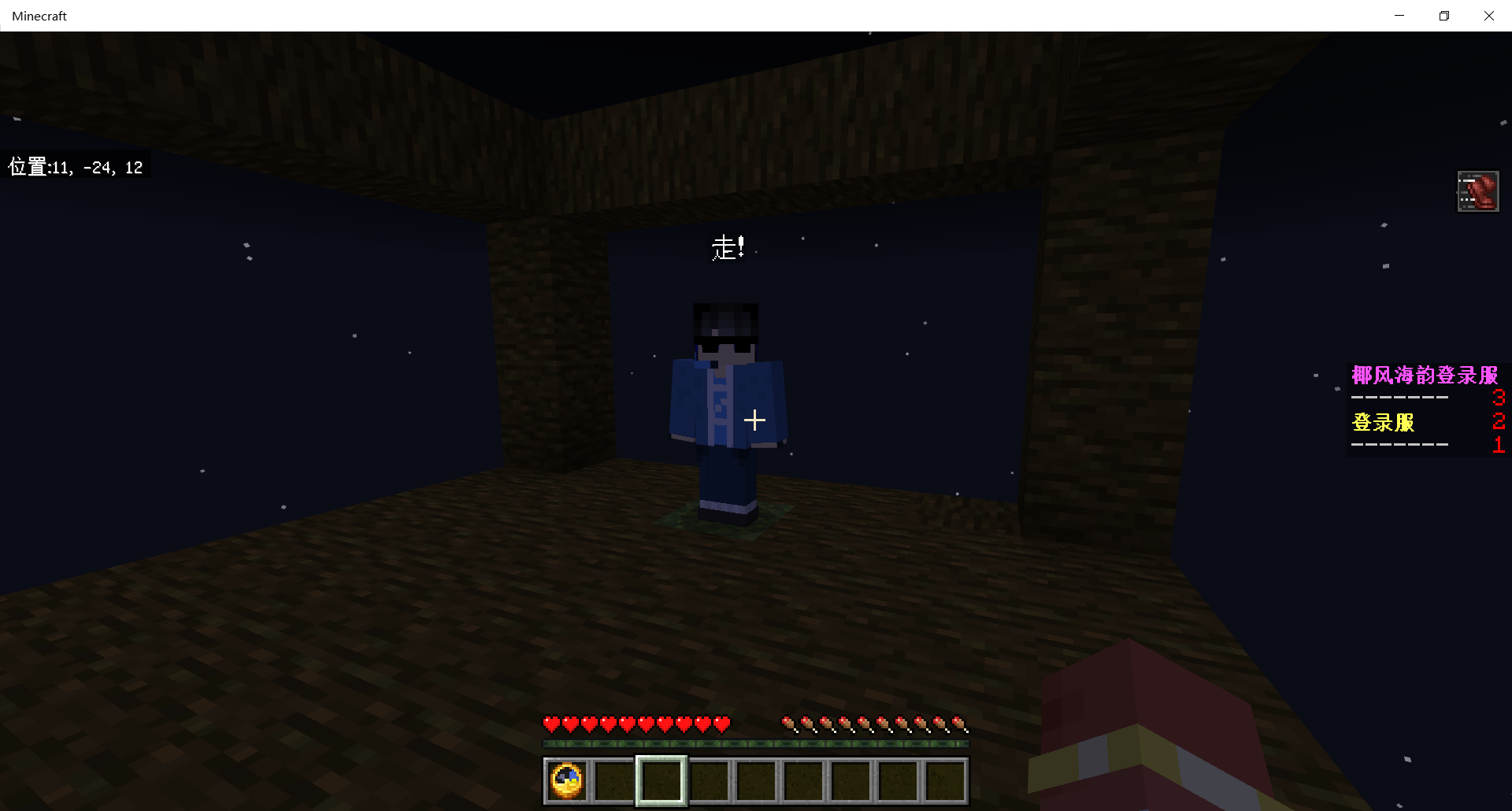 Minecraft 2024_12_1 1_07_51.png
