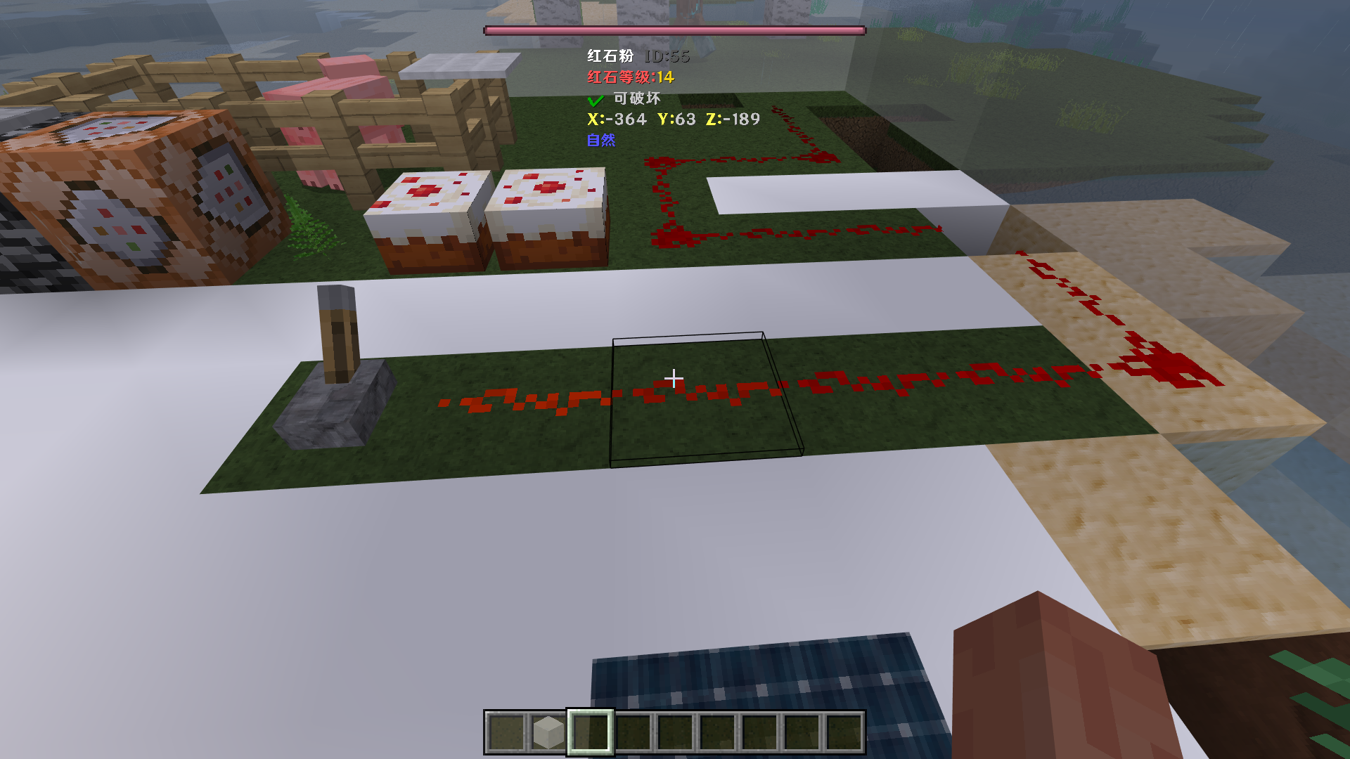 Minecraft Screenshot 2024.05.07 - 18.35.55.28.png