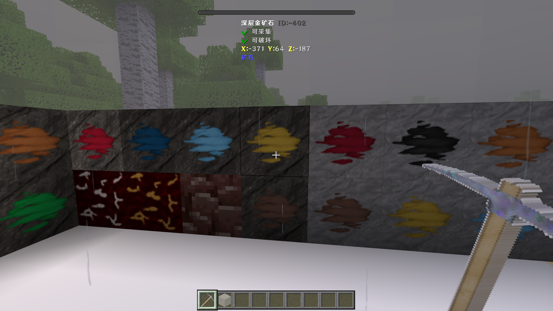 Minecraft Screenshot 2024.05.07 - 18.36.06.39.png