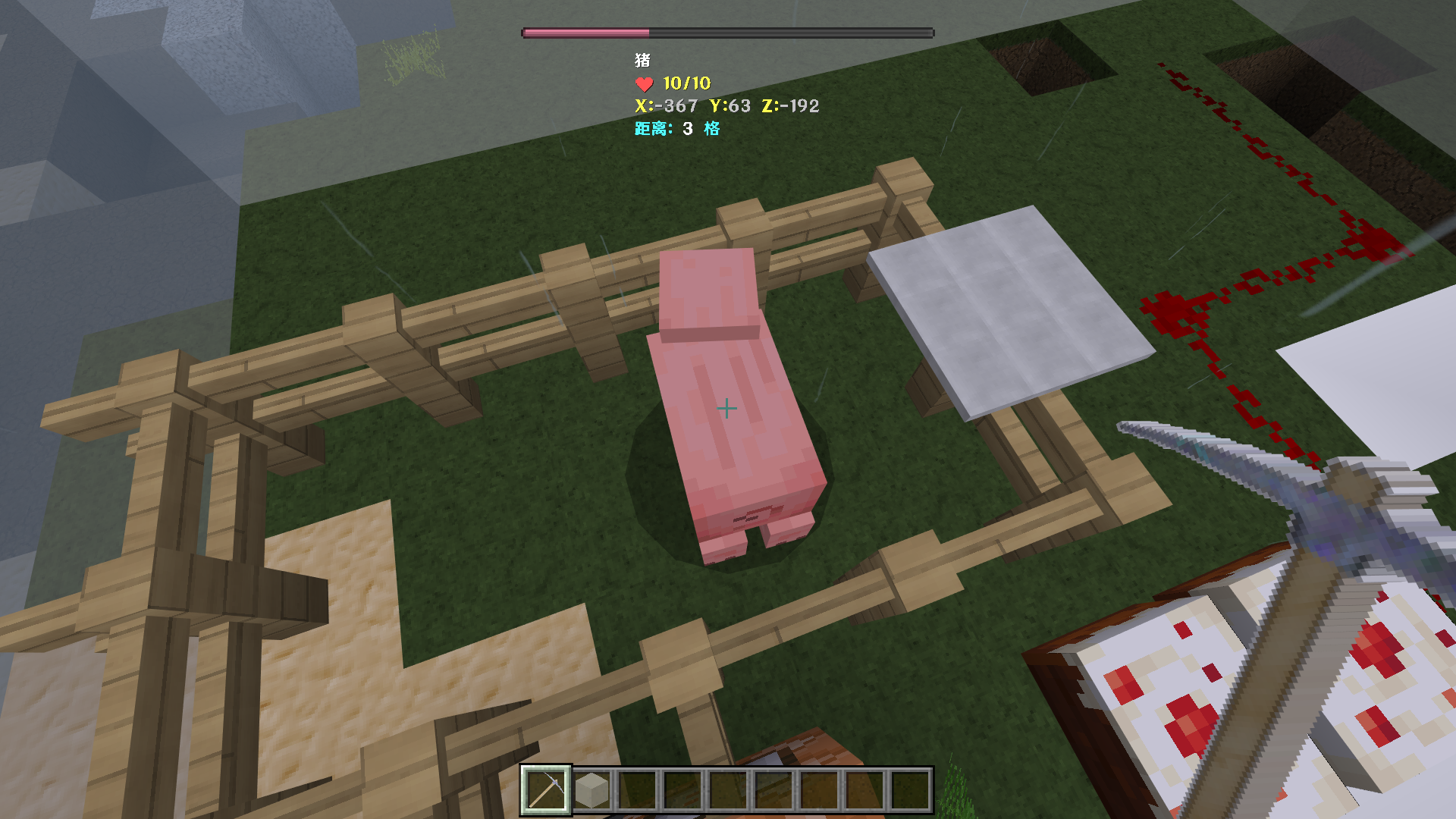 Minecraft Screenshot 2024.05.07 - 18.36.14.07.png