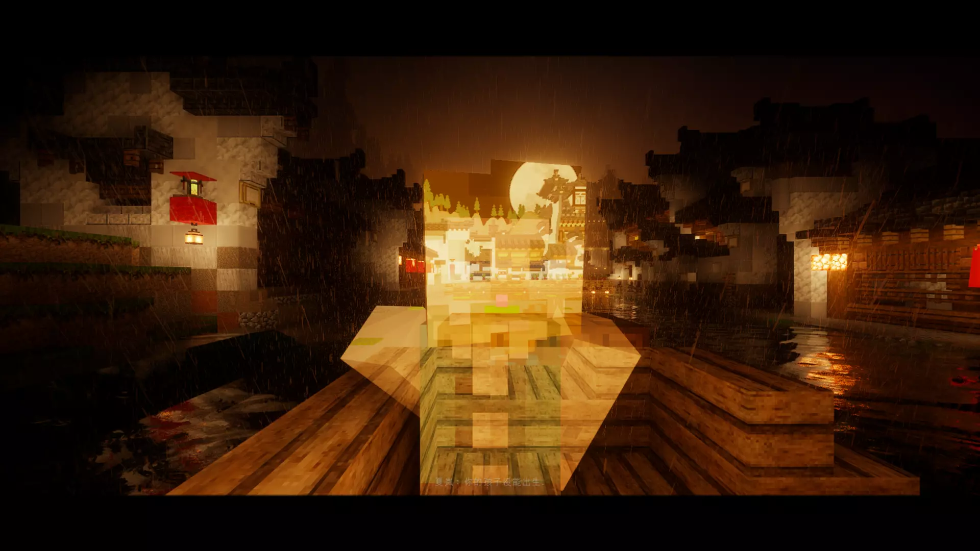 Minecraft Screenshot 2025.12.27 - 05.53.17.24.webp