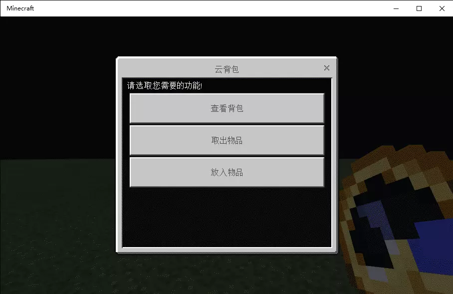 Minecraft 2021_7_24 22_03_32.png