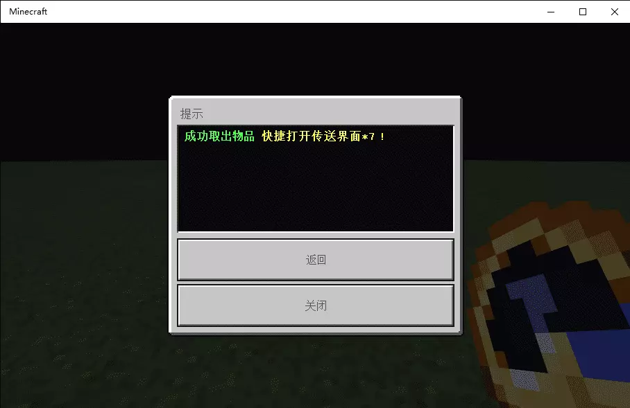 Minecraft 2021_7_24 22_03_56.png