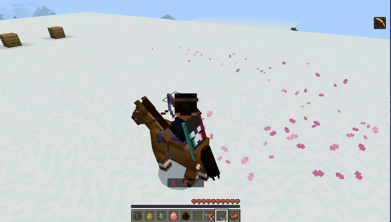 MountHorse (1).webp