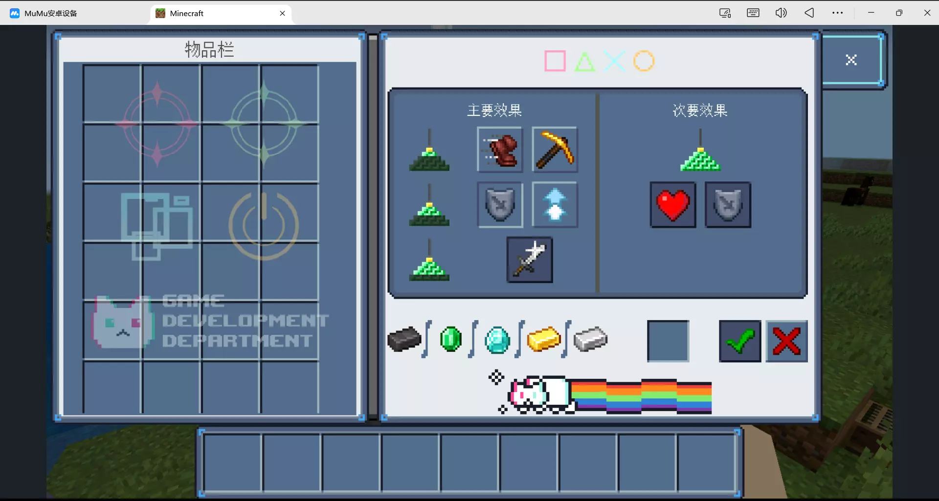 MuMu安卓设备 2026_5_30 19_09_59.webp