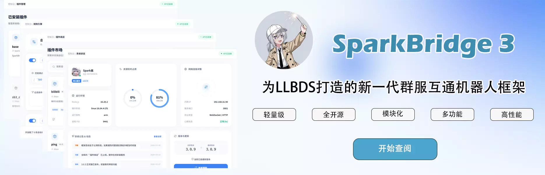 nicenano接线图与引脚说明.webp
