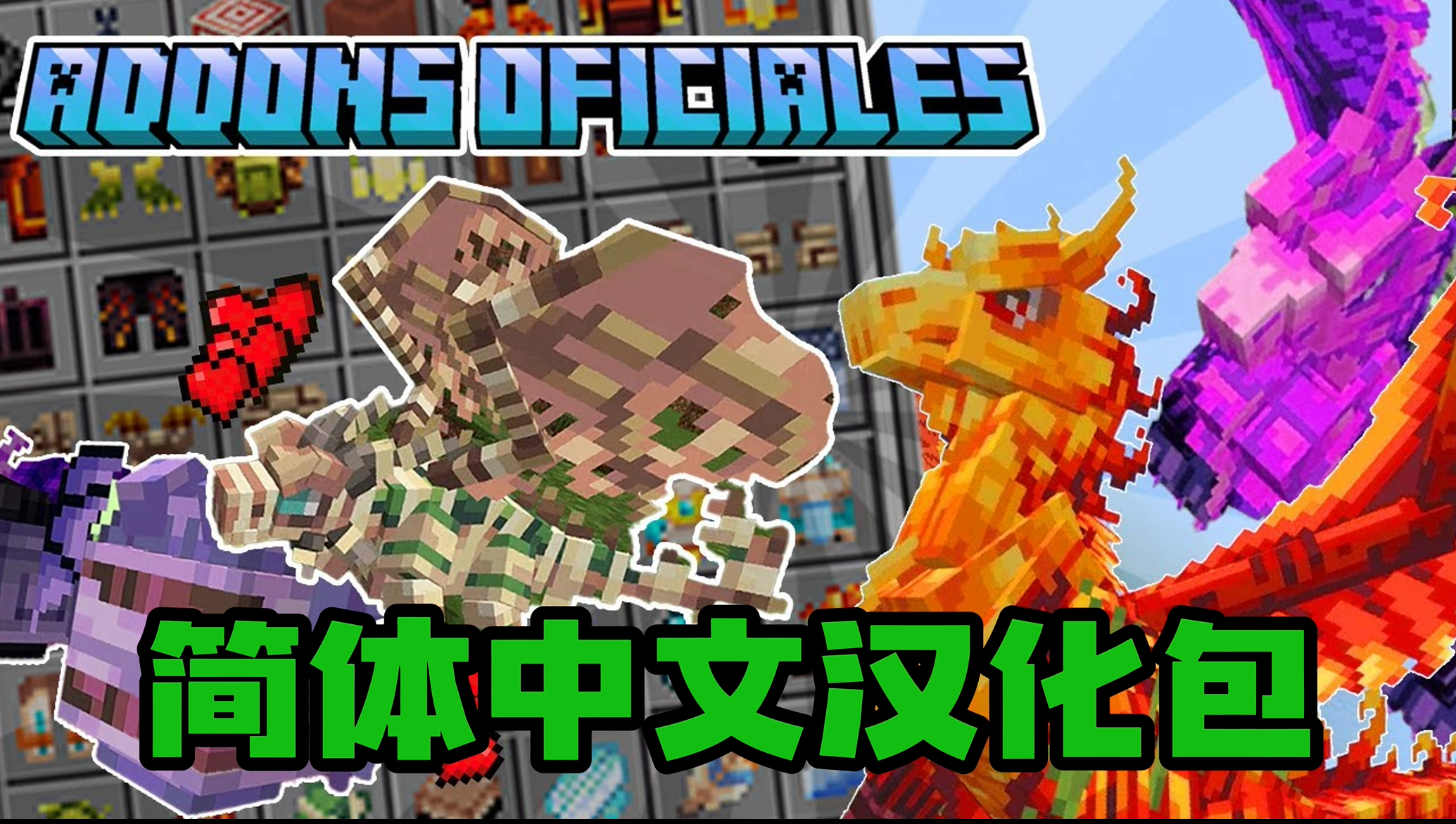 pack_icon.png