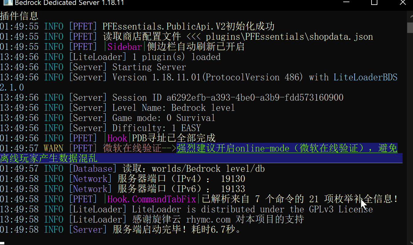 pfess_update.gif