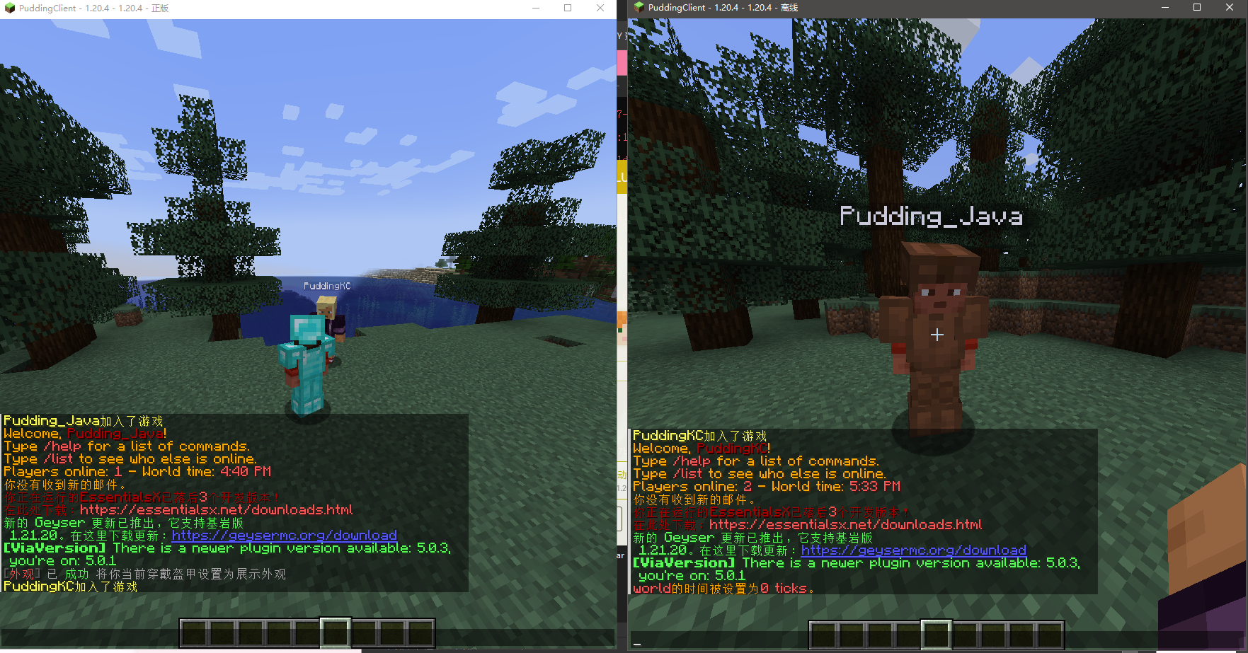 PixPin_2024-08-22_08-14-19.png